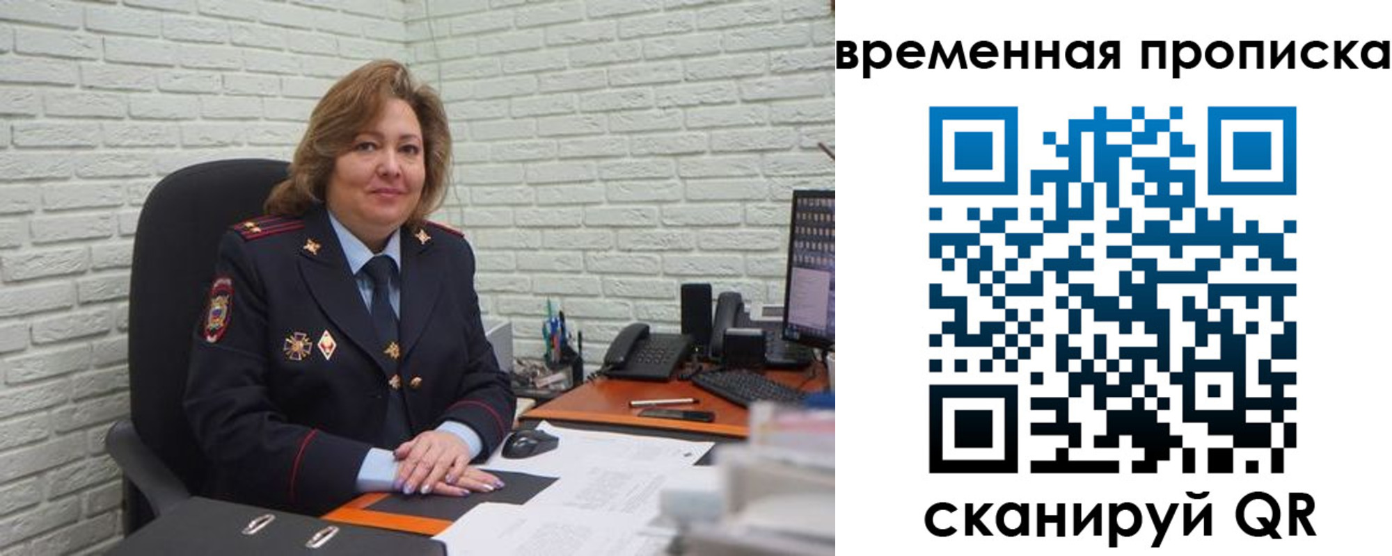 временная регистрация для школы в Ипатово