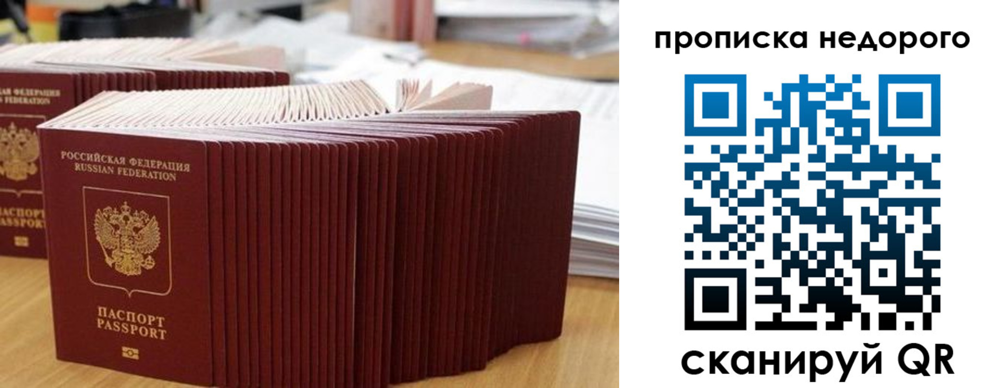 регистрация для дет. сада в Ипатово